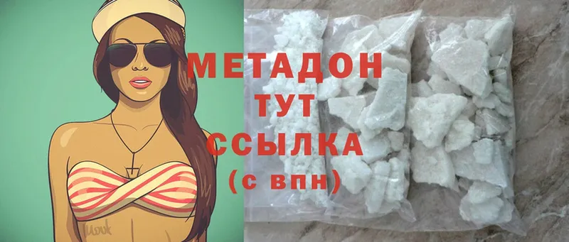 Что такое Кострома Cocaine  Вейп ТГК  Меф мяу мяу  omg онион  ГАШ  Канабис  АМФ 