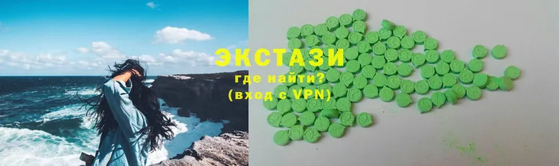 Ecstasy 99%  где продают   Кострома 